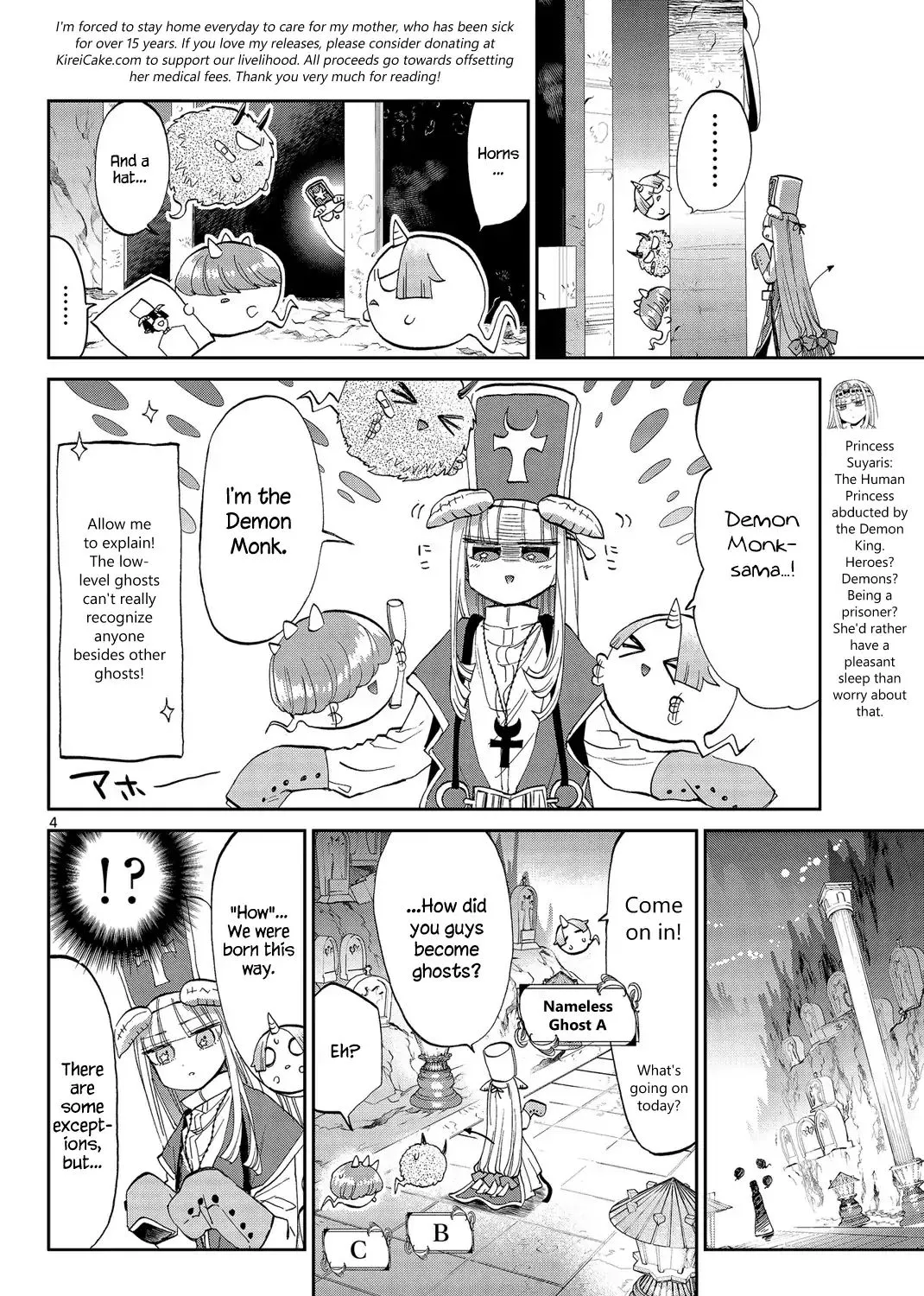 Maou-Jou De Oyasumi - Page 7