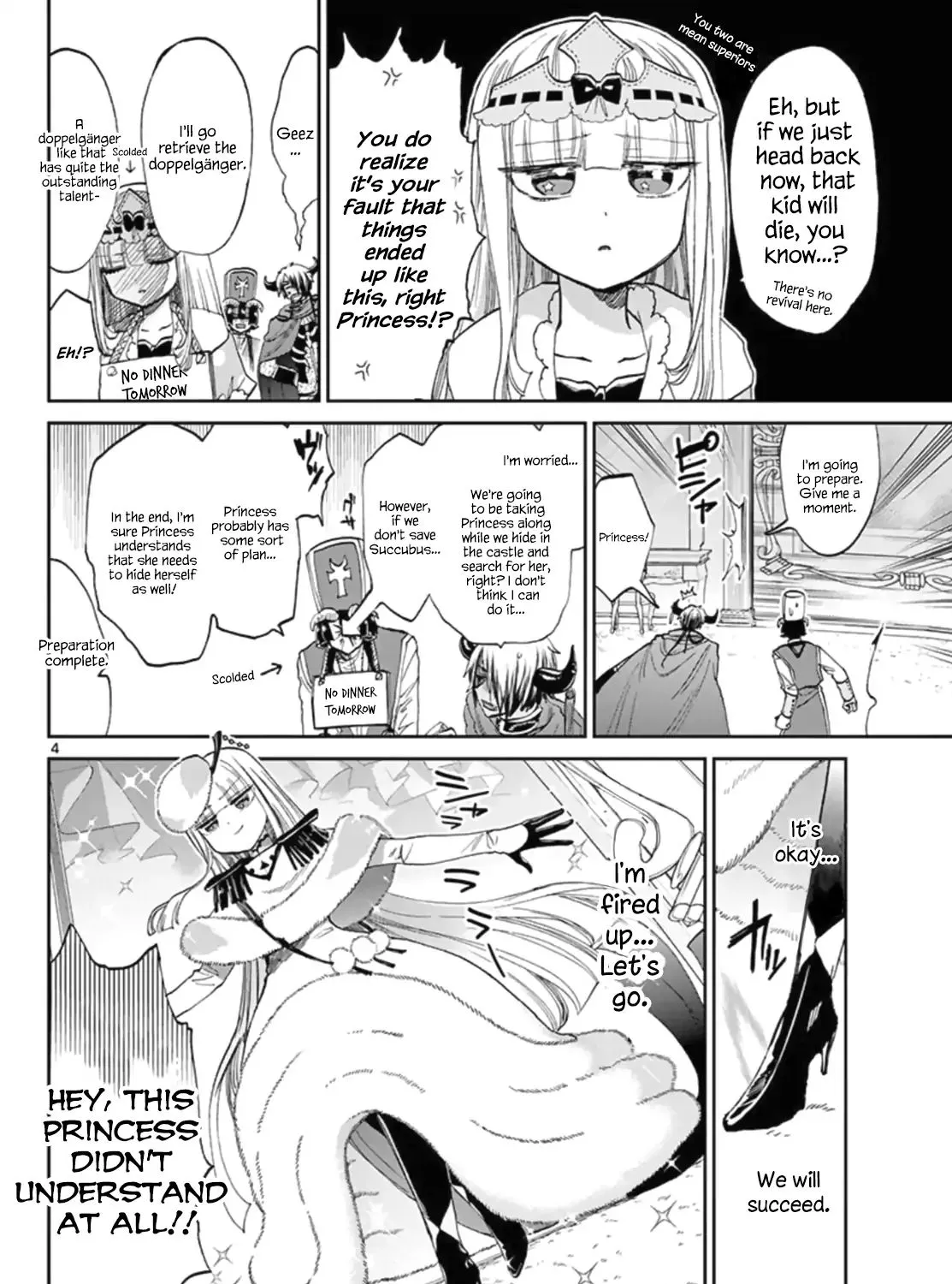 Maou-Jou De Oyasumi - Page 6