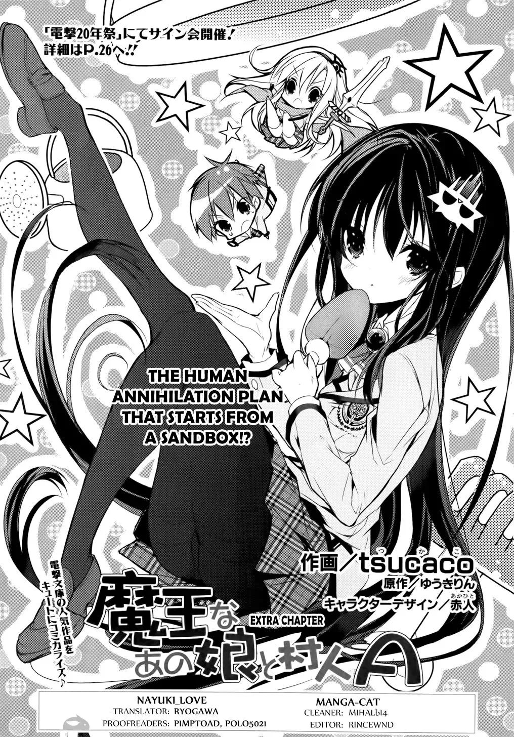 Maou na Anoko to Murabito A Chapter 7 page 3 - MangaKakalot