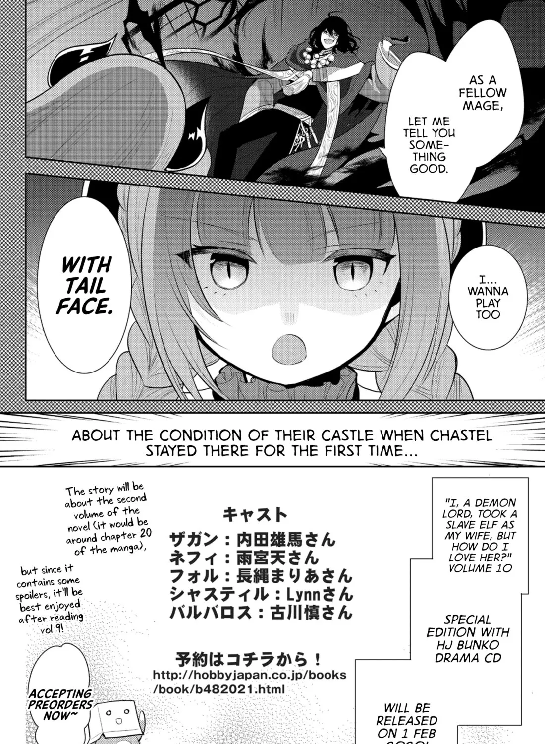 Maou No Ore Ga Dorei Elf Wo Yome Ni Shitanda Ga, Dou Medereba Ii? Chapter 19.5 page 4 - MangaNelo