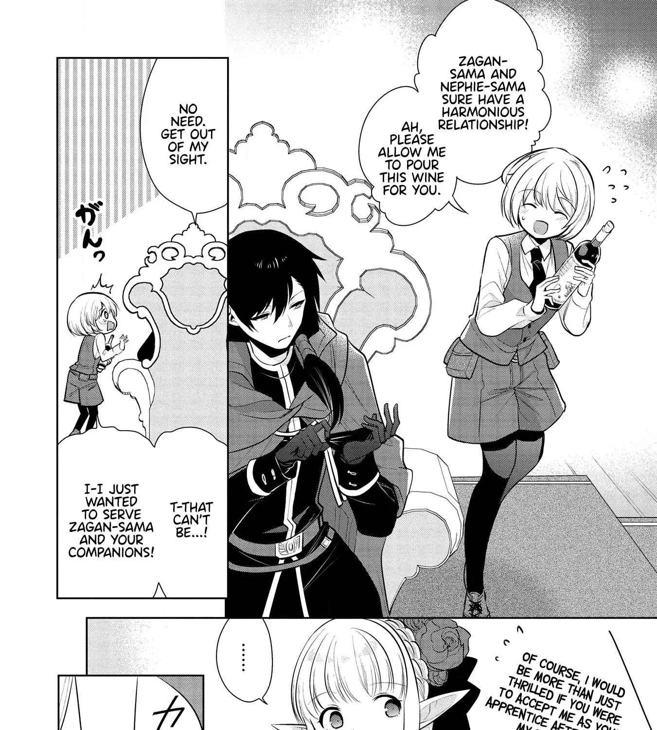 Maou No Ore Ga Dorei Elf Wo Yome Ni Shitanda Ga, Dou Medereba Ii? - Page 27