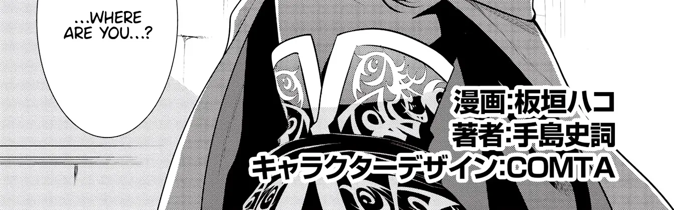 Maou No Ore Ga Dorei Elf Wo Yome Ni Shitanda Ga, Dou Medereba Ii? Chapter 36 page 2 - MangaNato