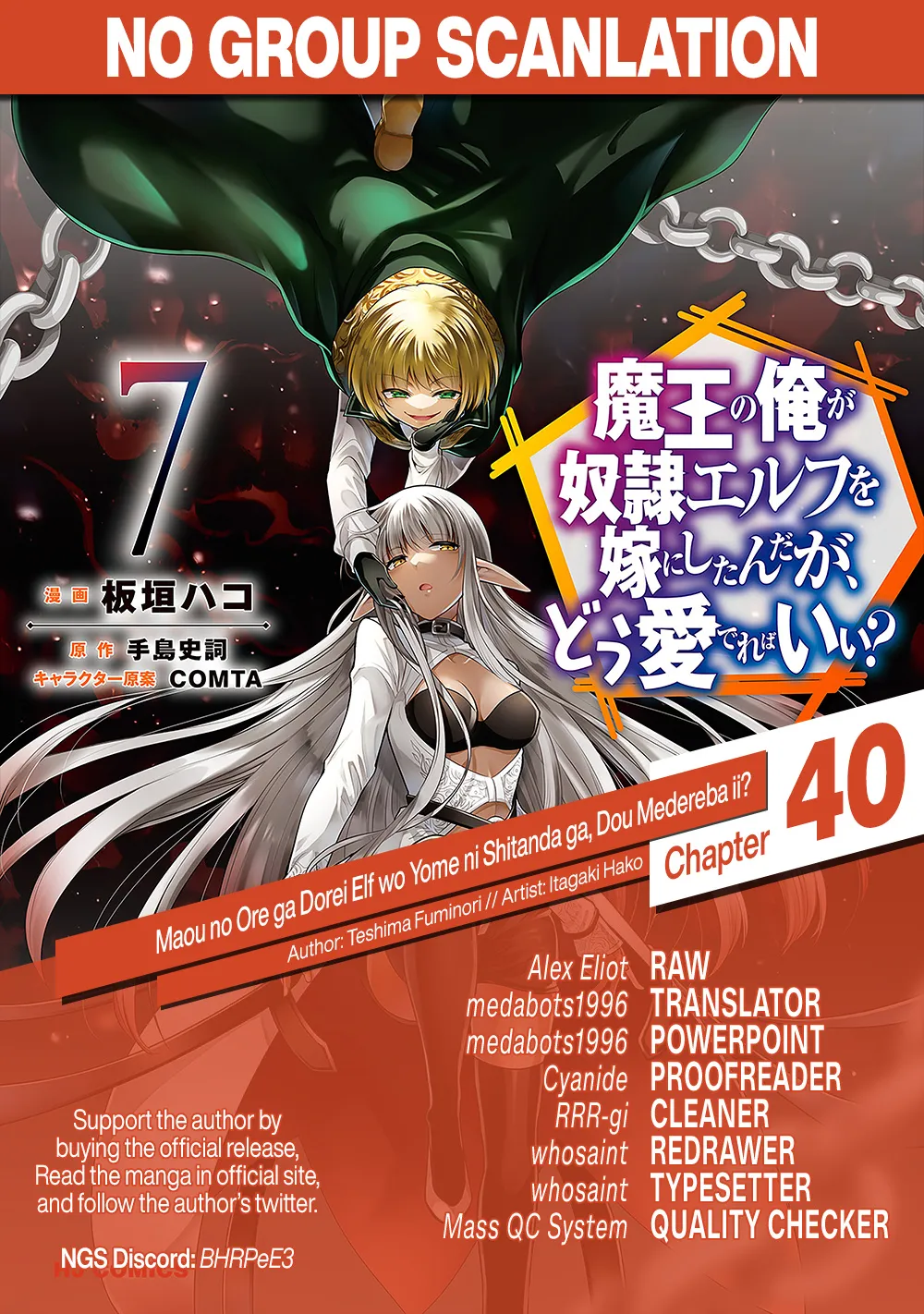 Maou No Ore Ga Dorei Elf Wo Yome Ni Shitanda Ga, Dou Medereba Ii? Chapter 40 page 49 - MangaNato