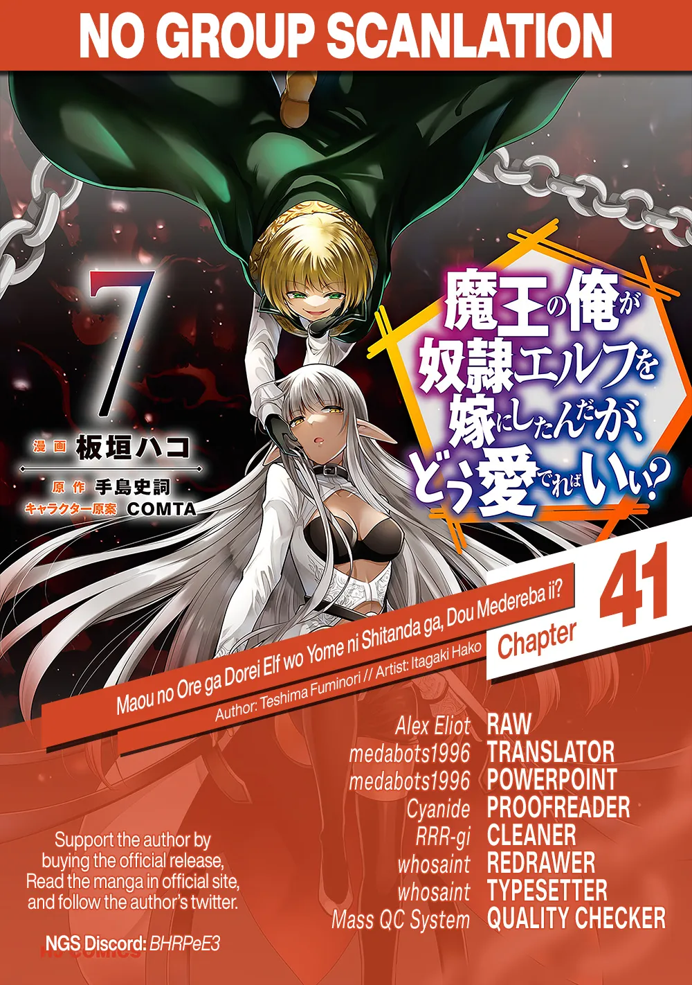 Maou No Ore Ga Dorei Elf Wo Yome Ni Shitanda Ga, Dou Medereba Ii? Chapter 41 page 65 - MangaNelo