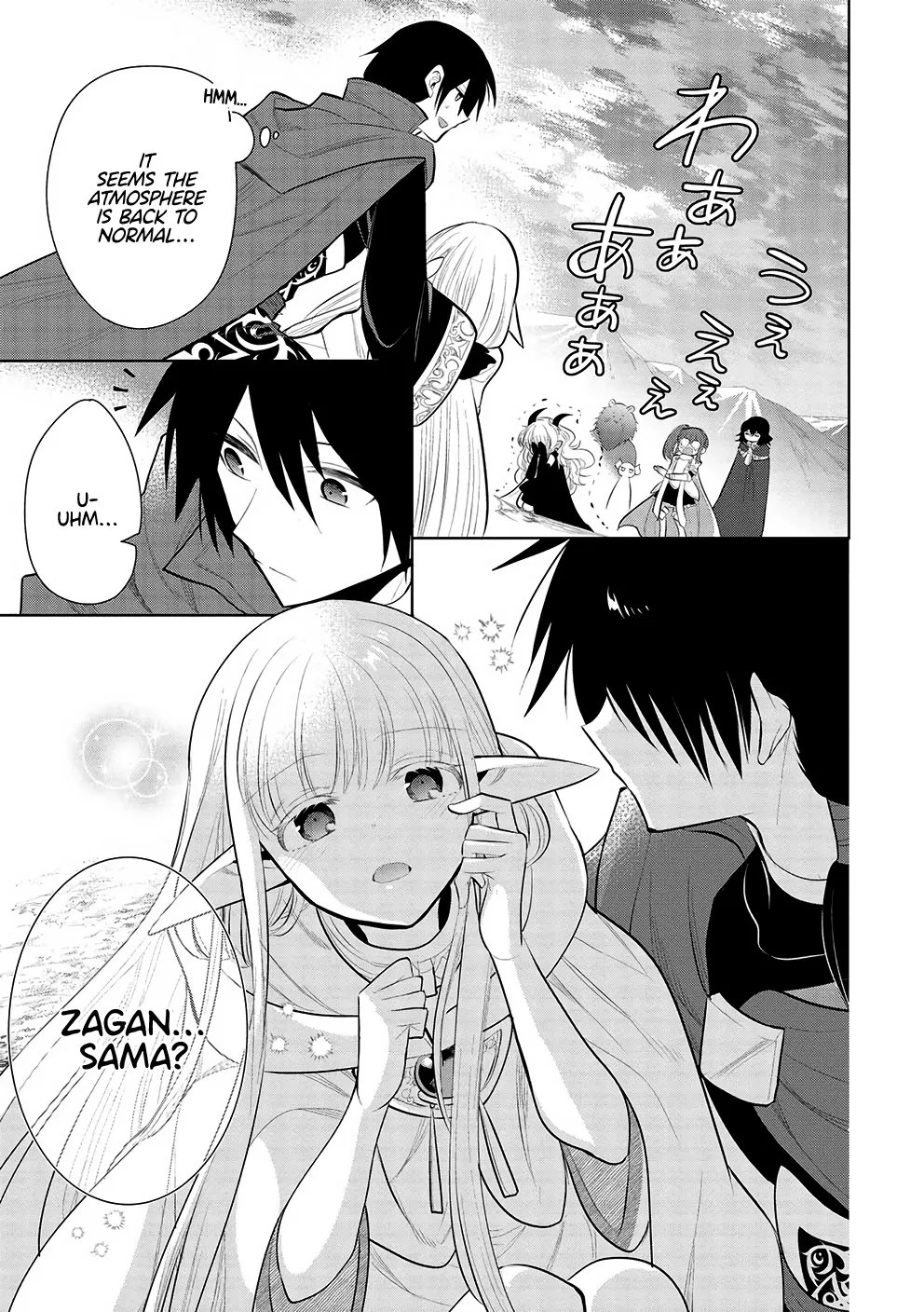 Maou No Ore Ga Dorei Elf Wo Yome Ni Shitanda Ga, Dou Medereba Ii? - Page 10