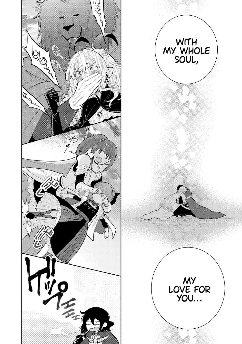 Maou No Ore Ga Dorei Elf Wo Yome Ni Shitanda Ga, Dou Medereba Ii? - Page 21