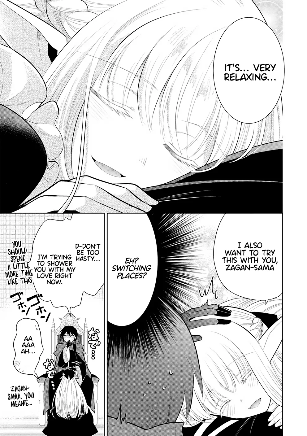 Maou No Ore Ga Dorei Elf Wo Yome Ni Shitanda Ga, Dou Medereba Ii? - Page 13