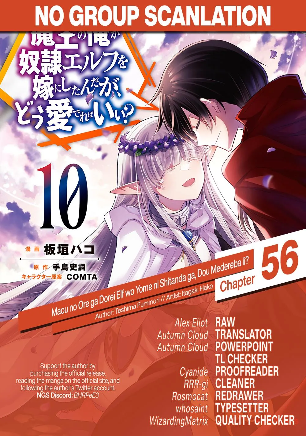 Maou No Ore Ga Dorei Elf Wo Yome Ni Shitanda Ga, Dou Medereba Ii? Chapter 56 page 22 - MangaNelo