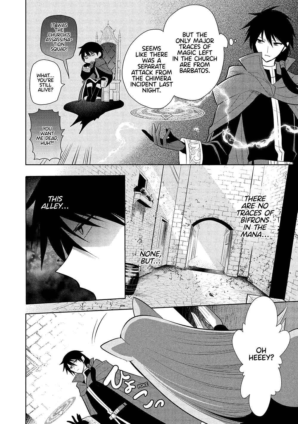 Maou No Ore Ga Dorei Elf Wo Yome Ni Shitanda Ga, Dou Medereba Ii? - Page 16