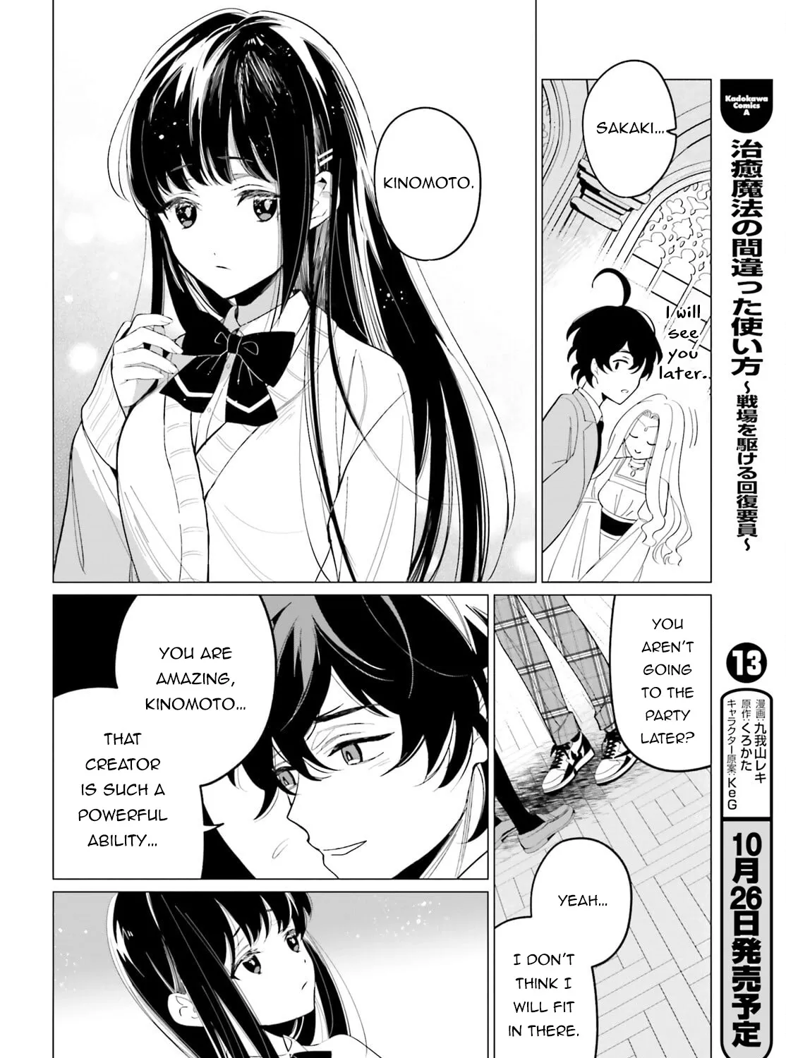 Maou Reijou No Shikousha - Isekai Shitsuji Wa Ouse No Mama Ni Chapter 1 page 33 - MangaNato