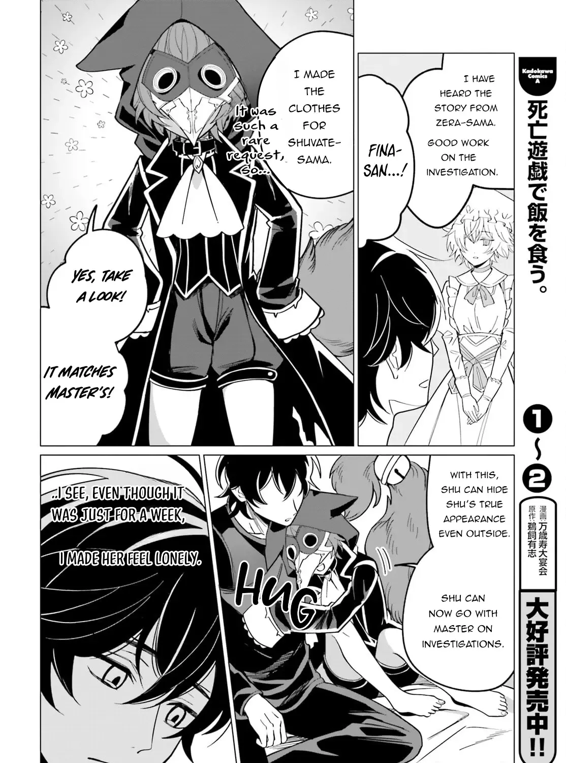 Maou Reijou No Shikousha - Isekai Shitsuji Wa Ouse No Mama Ni Chapter 9 page 17 - MangaNato