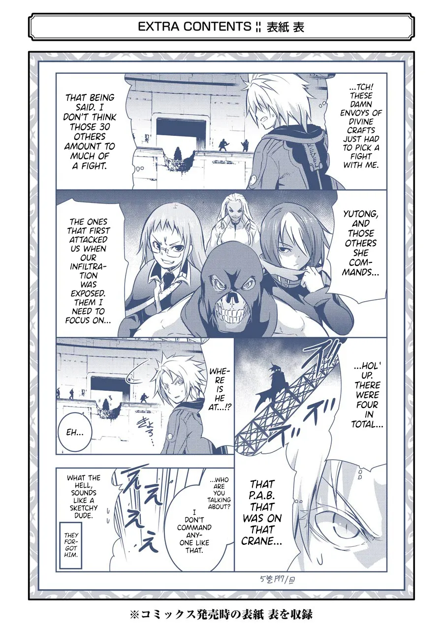 Maou To Ore No Hangyakuki - Page 2