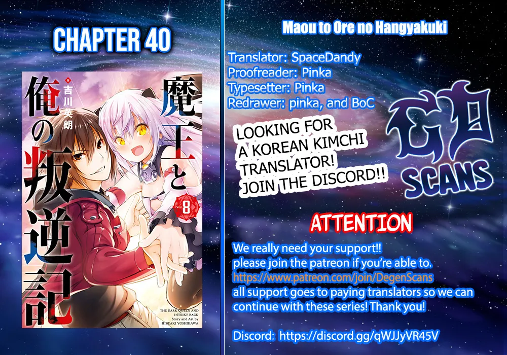 Maou To Ore No Hangyakuki Chapter 40 page 47 - MangaKakalot