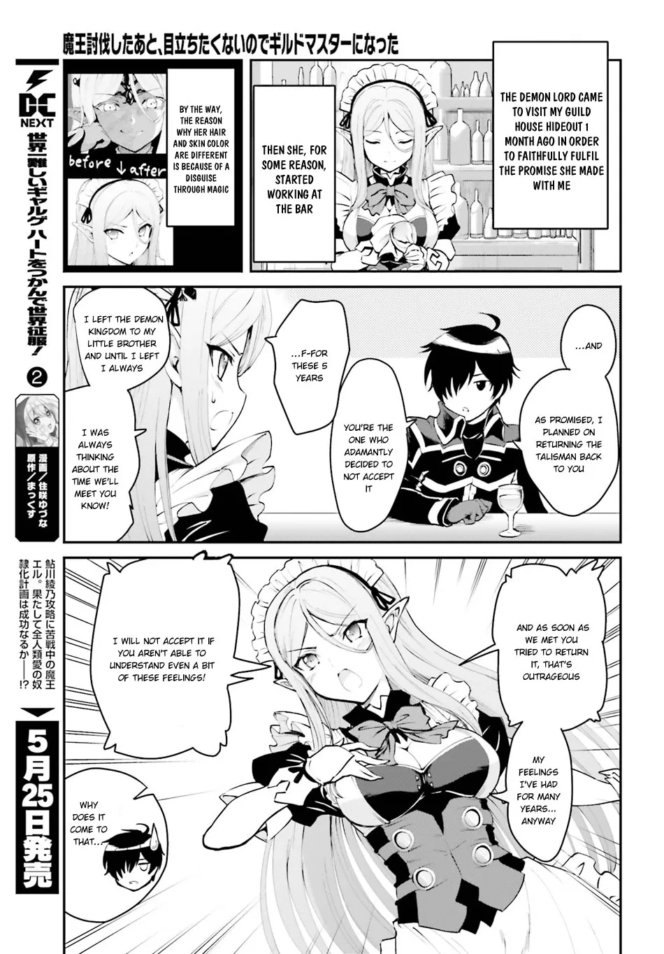 Maou Toubatsu Shita Ato, Medachitakunai Node Guild Master Ni Natta - Page 12