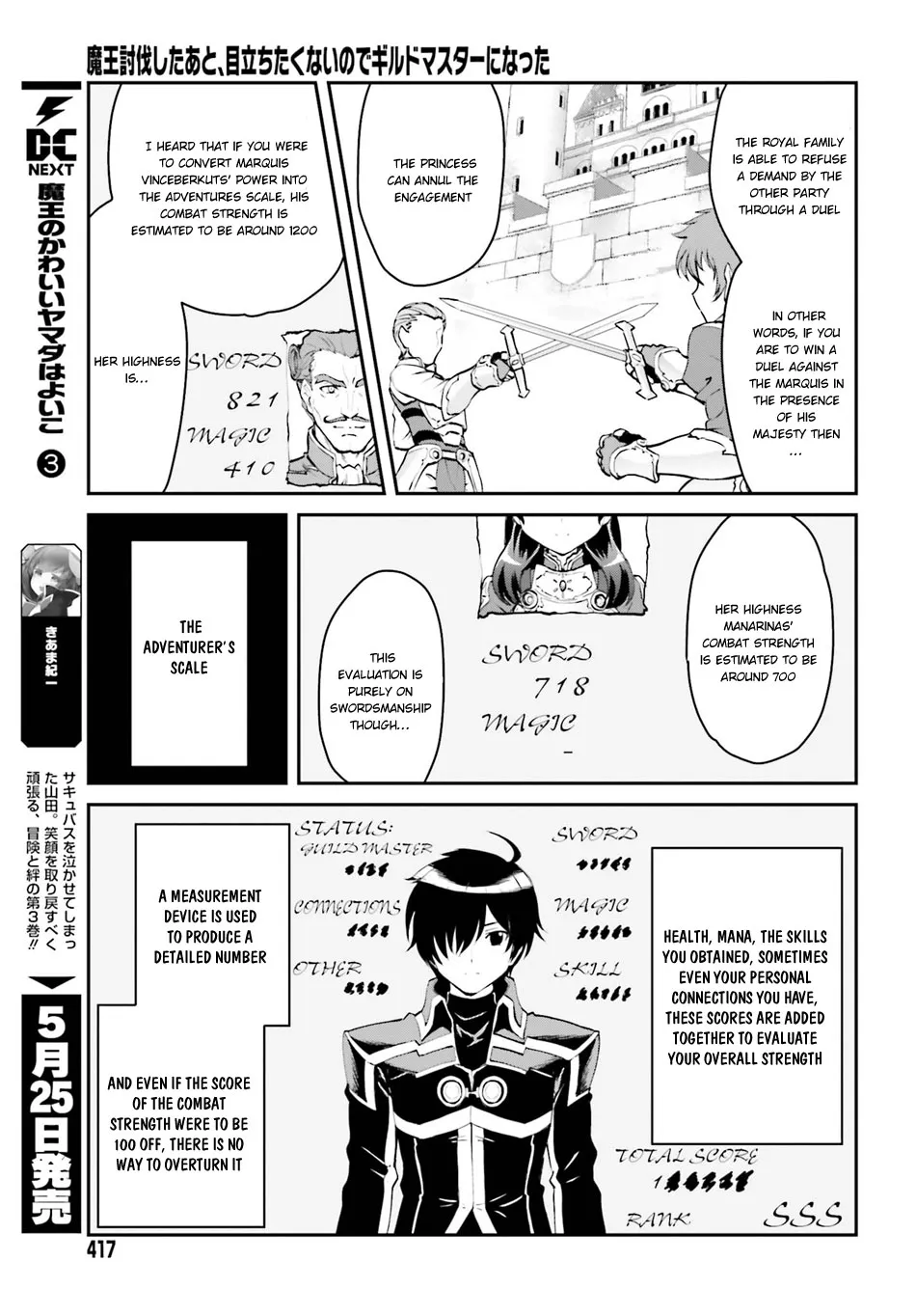 Maou Toubatsu Shita Ato, Medachitakunai Node Guild Master Ni Natta - Page 18