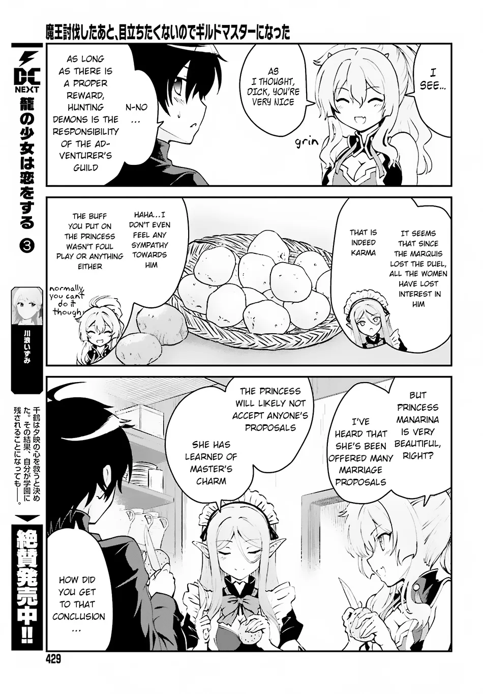 Maou Toubatsu Shita Ato, Medachitakunai Node Guild Master Ni Natta - Page 11