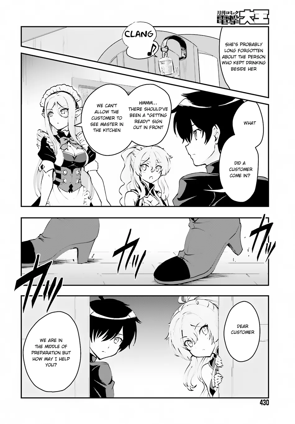 Maou Toubatsu Shita Ato, Medachitakunai Node Guild Master Ni Natta - Page 12