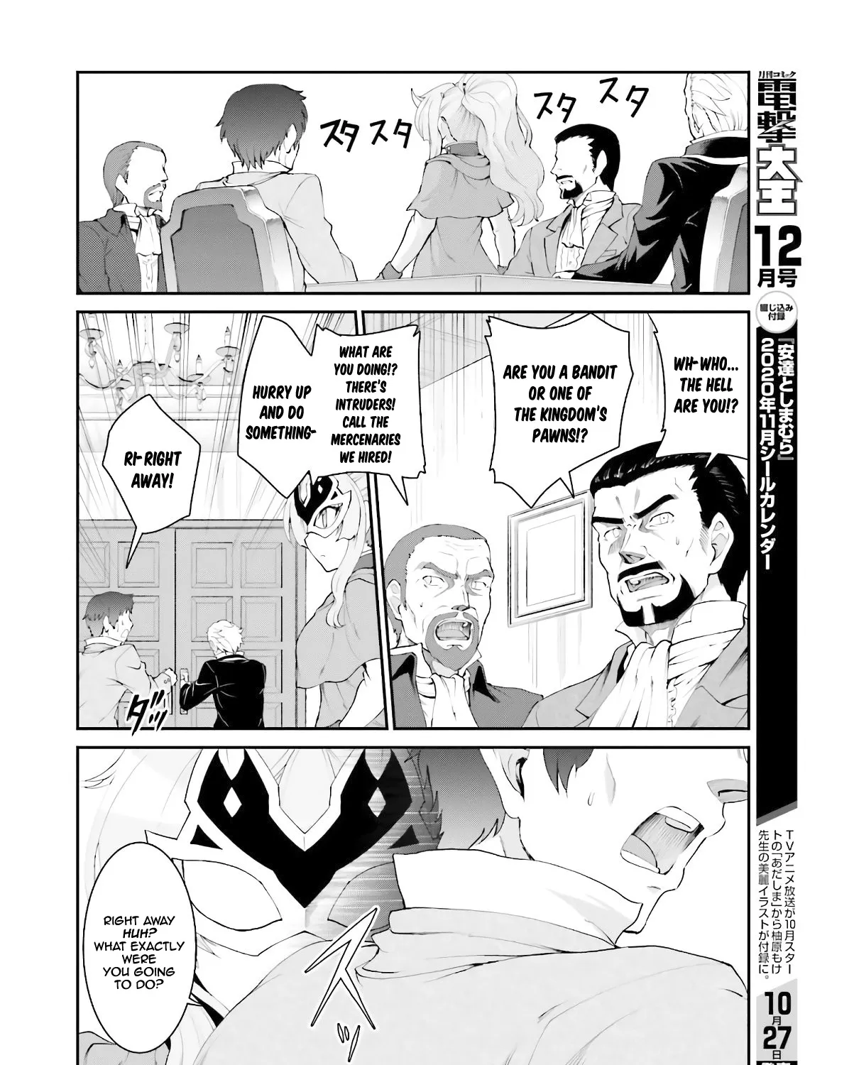 Maou Toubatsu Shita Ato, Medachitakunai Node Guild Master Ni Natta - Page 11