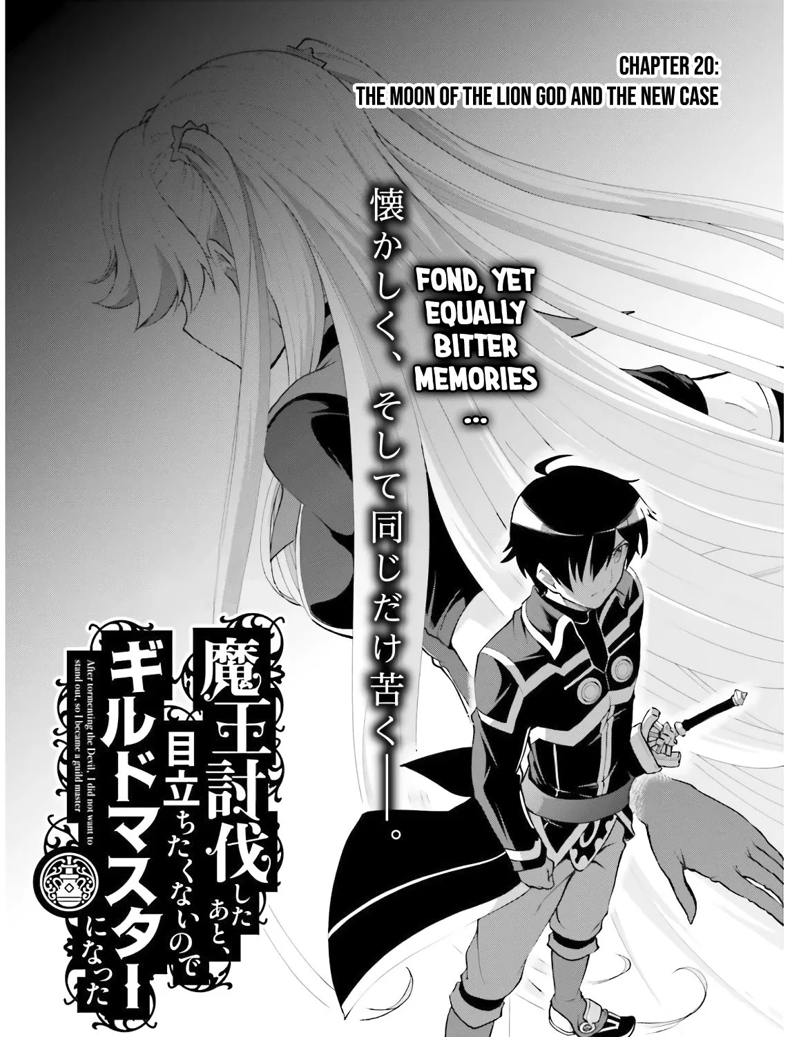 Maou Toubatsu Shita Ato, Medachitakunai Node Guild Master Ni Natta - Page 9