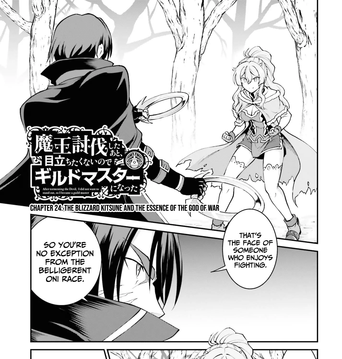 Maou Toubatsu Shita Ato, Medachitakunai Node Guild Master Ni Natta Chapter 24 page 2 - MangaKakalot