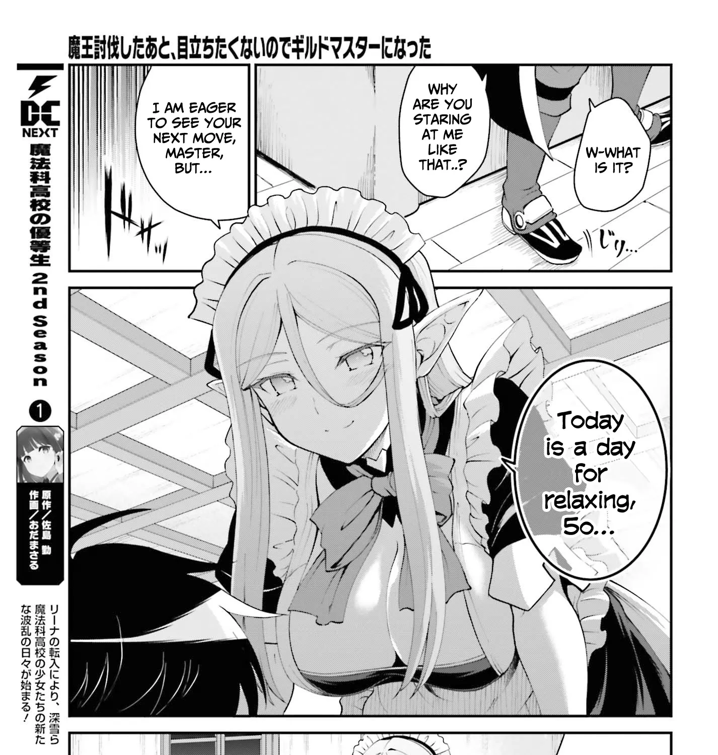 Maou Toubatsu Shita Ato, Medachitakunai Node Guild Master Ni Natta Chapter 26 page 26 - MangaKakalot