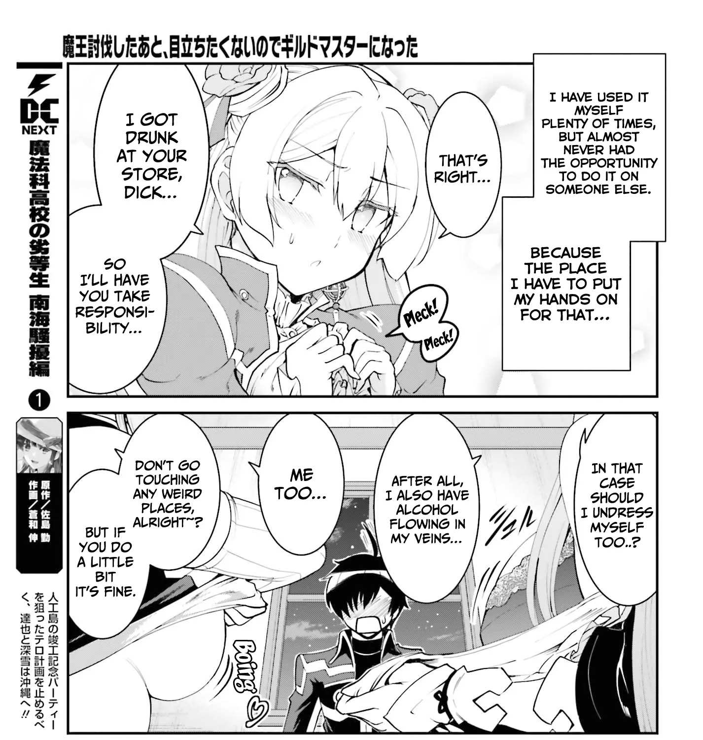 Maou Toubatsu Shita Ato, Medachitakunai Node Guild Master Ni Natta Chapter 26 page 34 - MangaKakalot