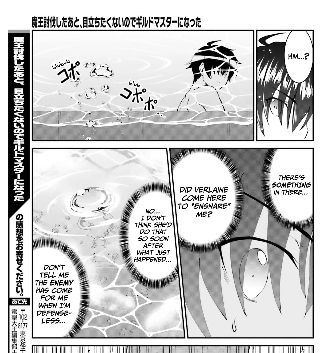 Maou Toubatsu Shita Ato, Medachitakunai Node Guild Master Ni Natta Chapter 26 page 50 - MangaKakalot