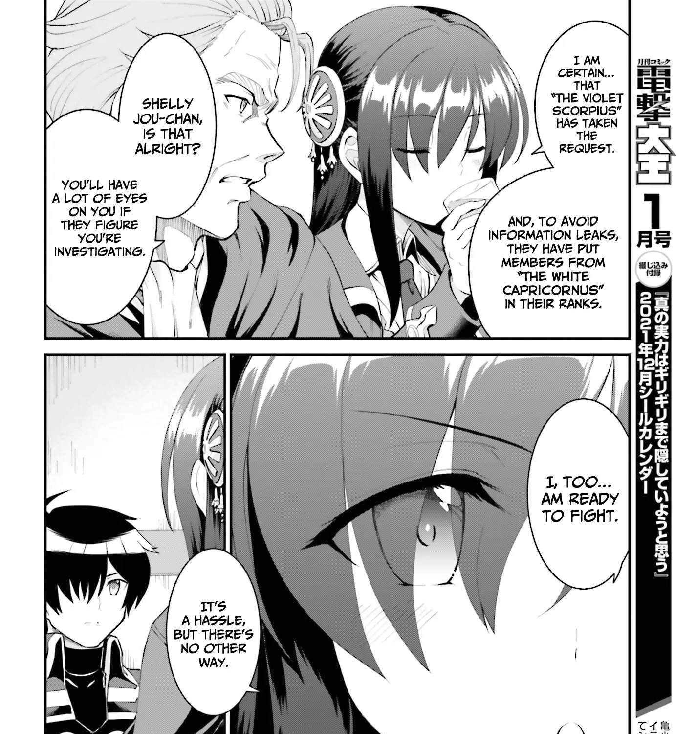 Maou Toubatsu Shita Ato, Medachitakunai Node Guild Master Ni Natta Chapter 27 page 36 - MangaKakalot