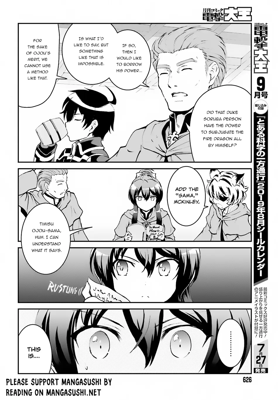 Maou Toubatsu Shita Ato, Medachitakunai Node Guild Master Ni Natta - Page 13