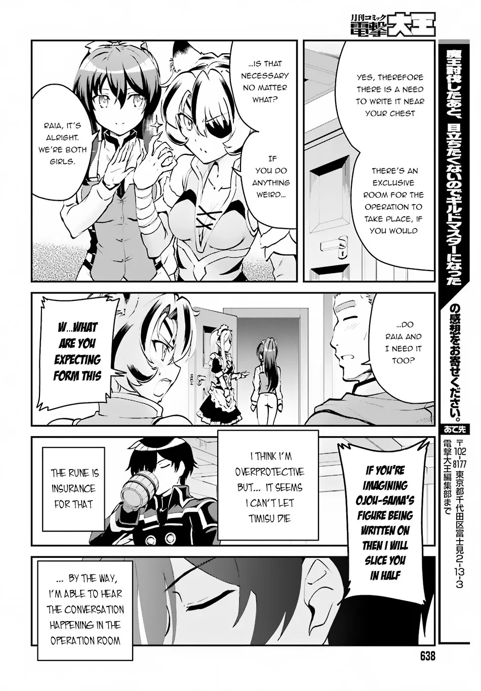 Maou Toubatsu Shita Ato, Medachitakunai Node Guild Master Ni Natta - Page 13