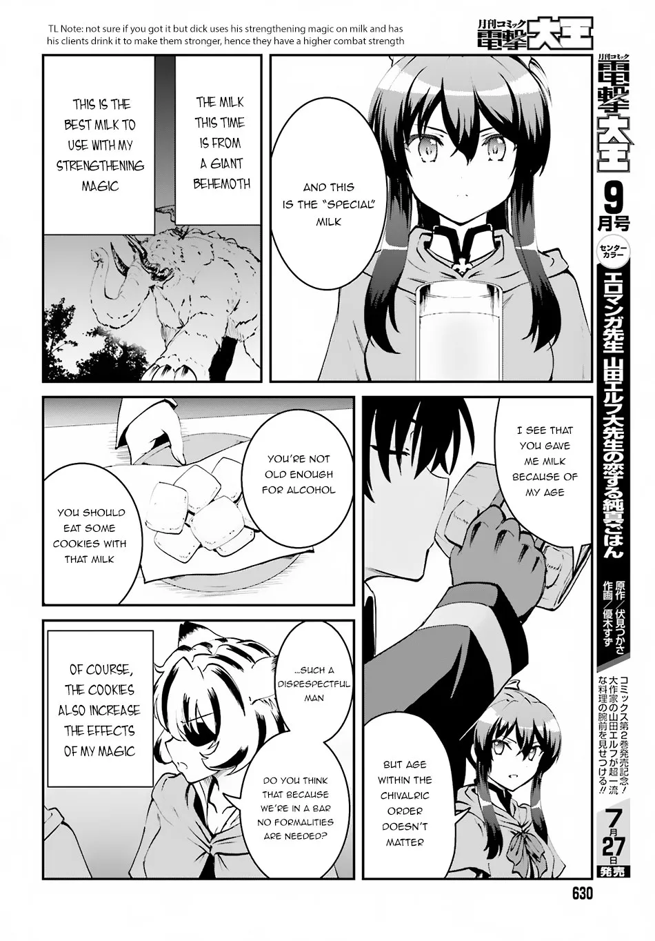 Maou Toubatsu Shita Ato, Medachitakunai Node Guild Master Ni Natta - Page 5