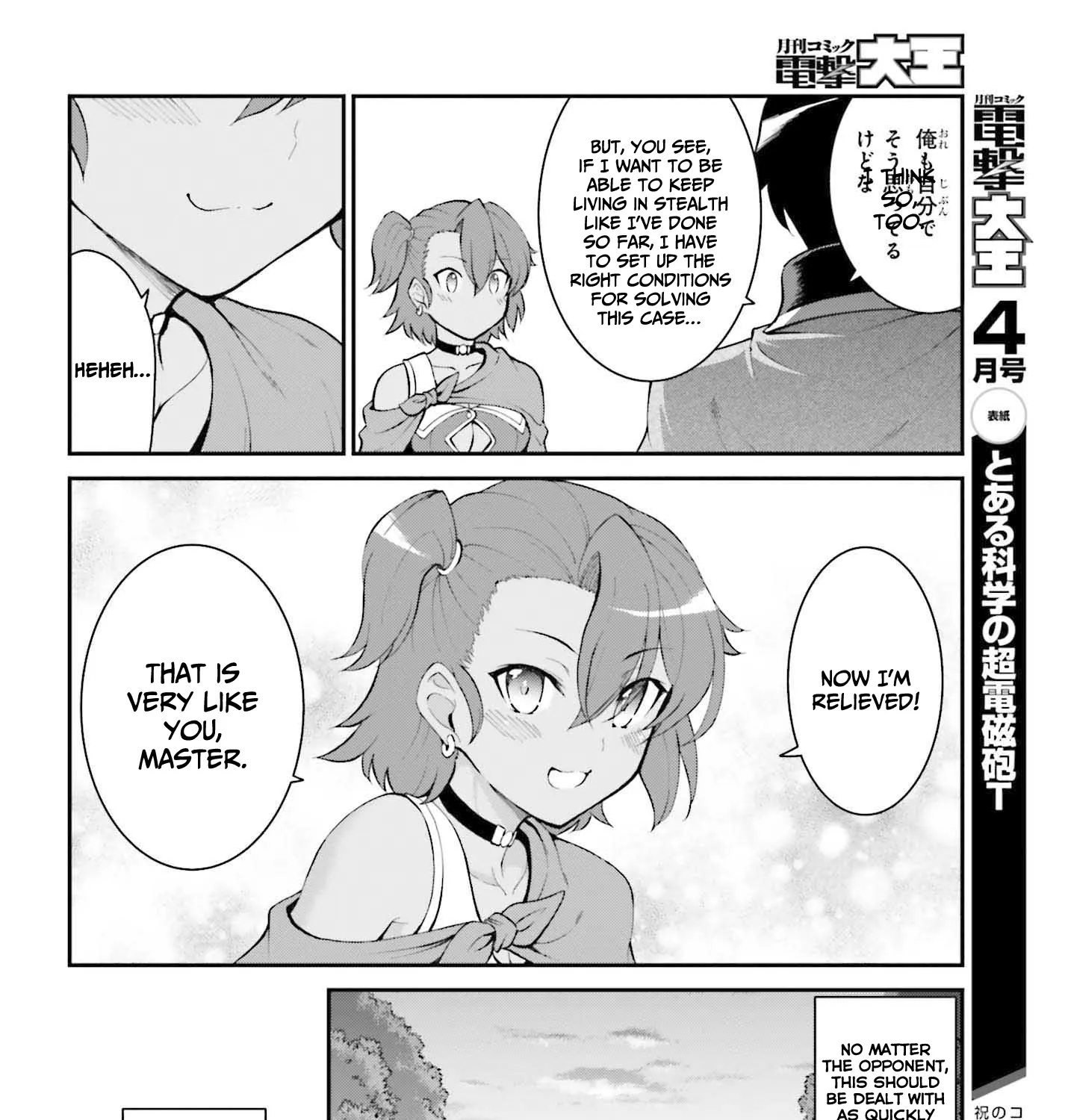 Maou Toubatsu Shita Ato, Medachitakunai Node Guild Master Ni Natta Chapter 30 page 12 - MangaKakalot