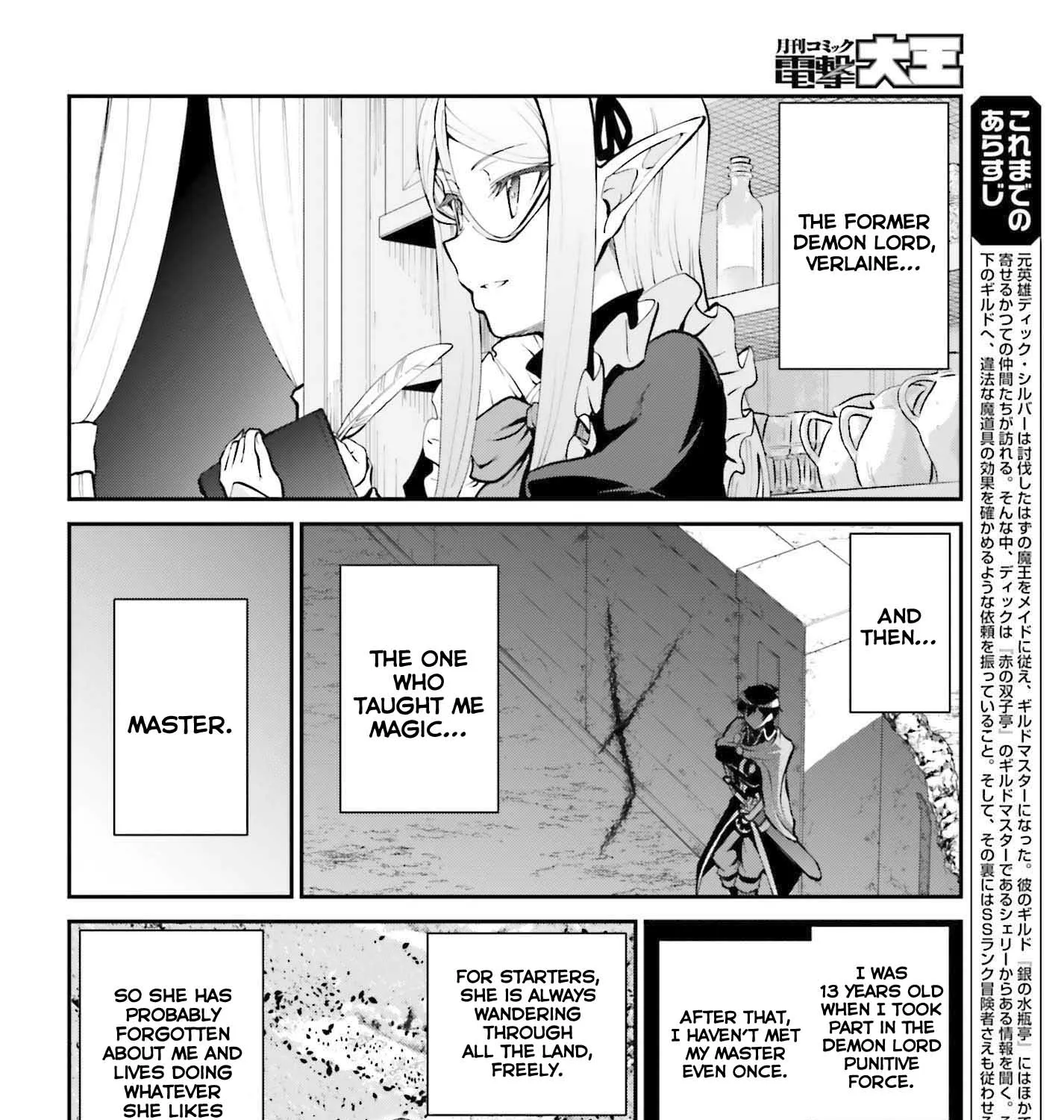 Maou Toubatsu Shita Ato, Medachitakunai Node Guild Master Ni Natta Chapter 30 page 4 - MangaKakalot