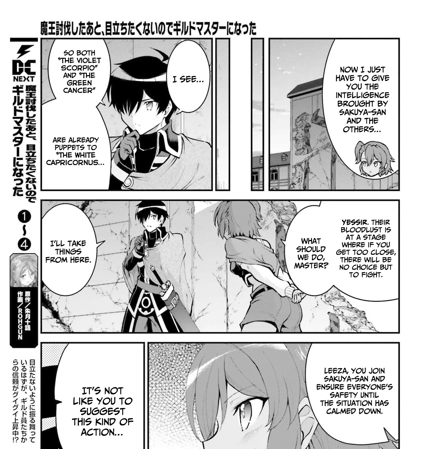 Maou Toubatsu Shita Ato, Medachitakunai Node Guild Master Ni Natta Chapter 30 page 10 - MangaKakalot