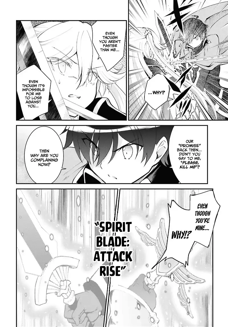 Maou Toubatsu Shita Ato, Medachitakunai Node Guild Master Ni Natta - Page 18