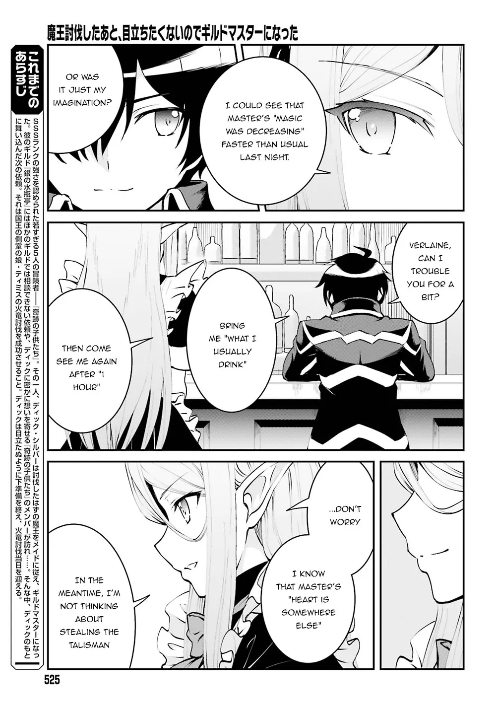 Maou Toubatsu Shita Ato, Medachitakunai Node Guild Master Ni Natta - Page 4