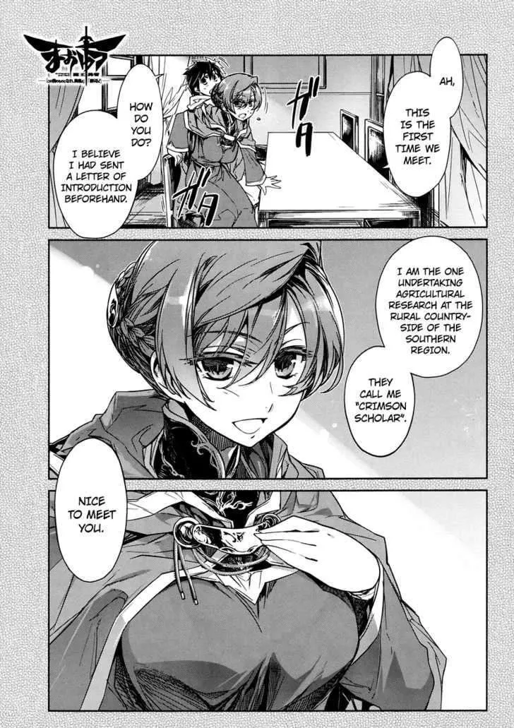 Maoyuu Maou Yuusha - - Page 1