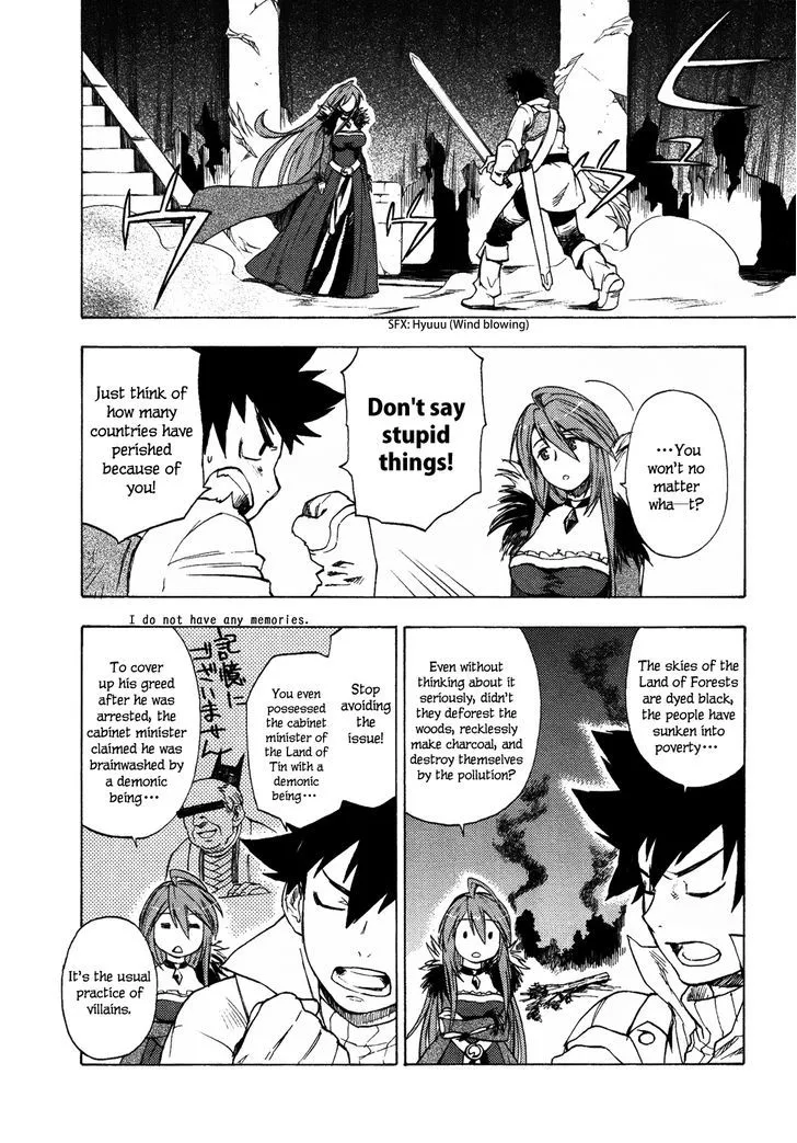 Maoyuu Maou Yuusha - Page 24