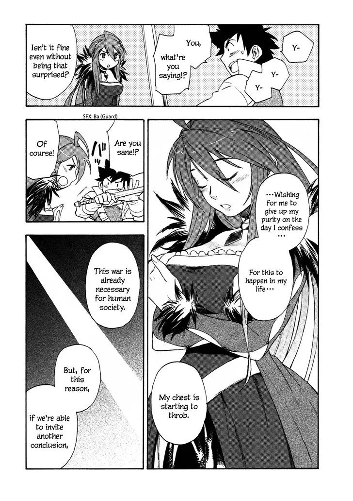 Maoyuu Maou Yuusha - Page 41