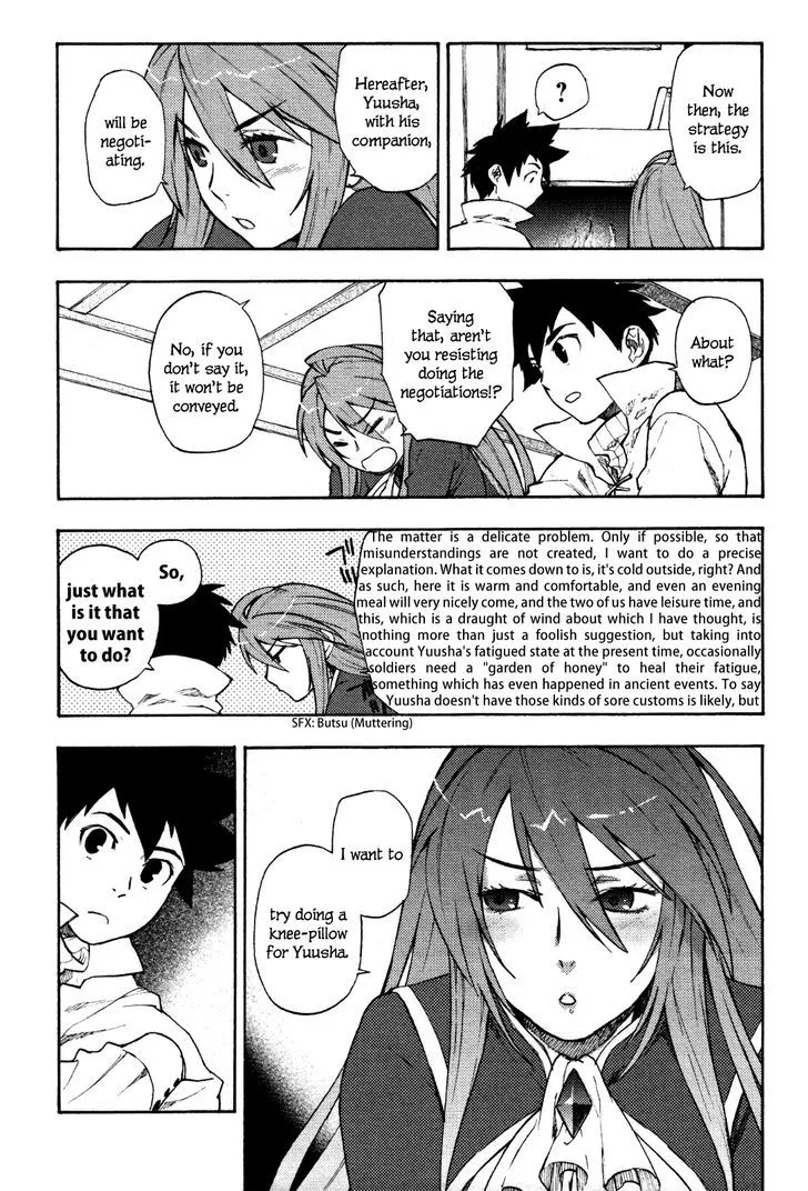 Maoyuu Maou Yuusha - Page 15