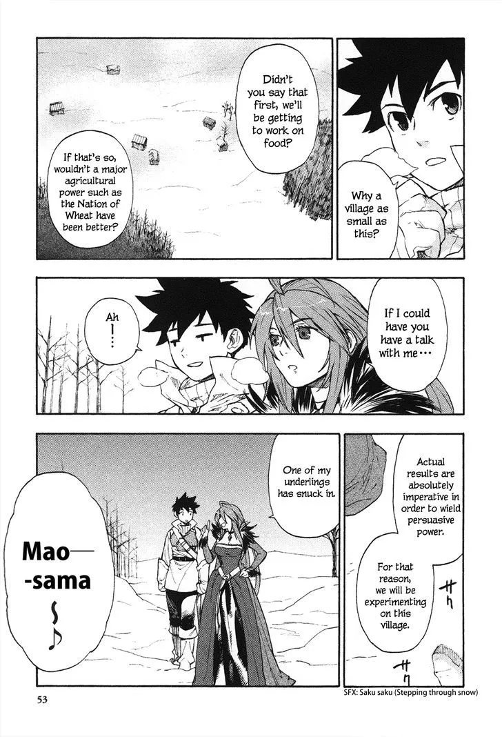 Maoyuu Maou Yuusha - Page 6