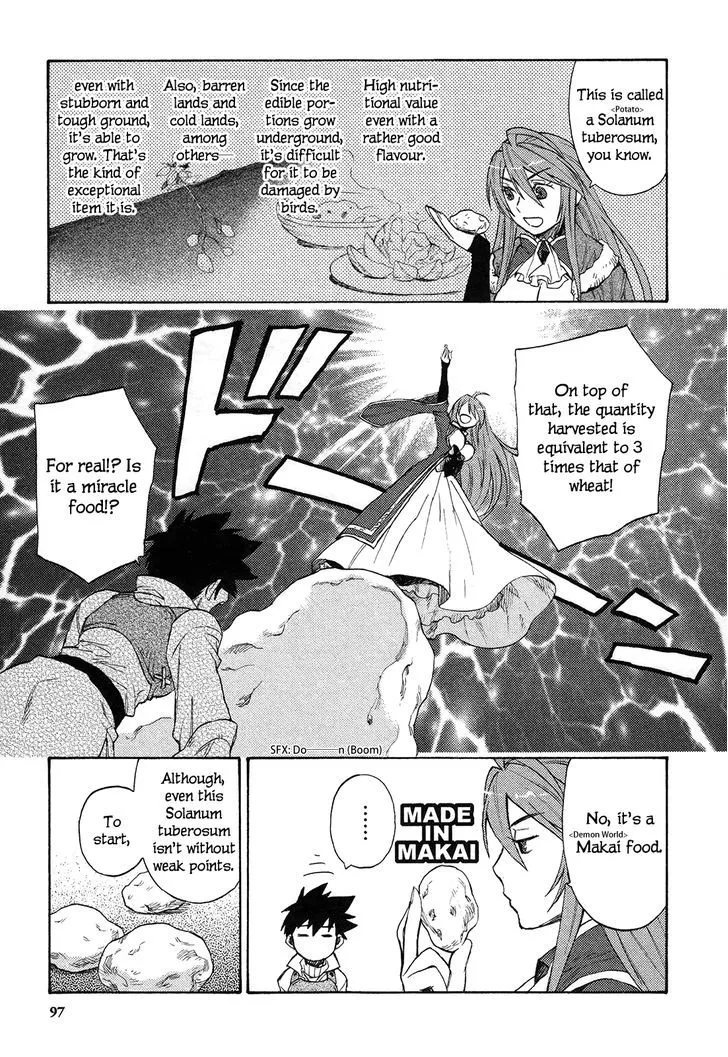 Maoyuu Maou Yuusha - Page 9