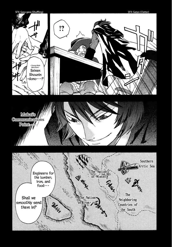 Maoyuu Maou Yuusha - Page 16