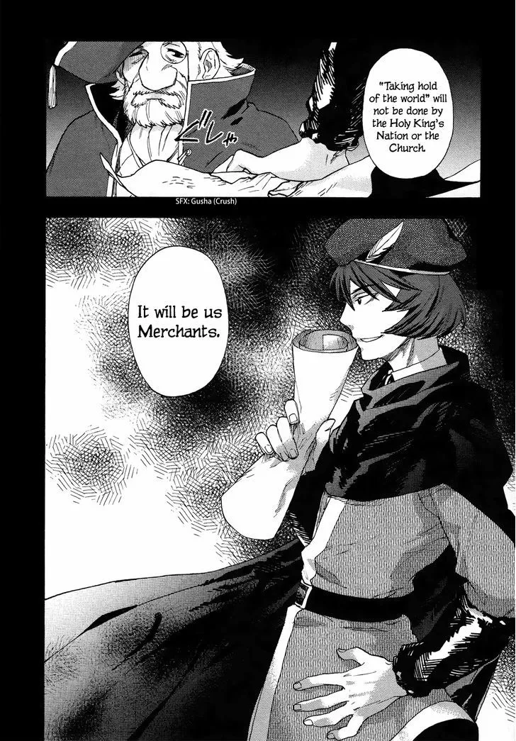 Maoyuu Maou Yuusha - Page 17