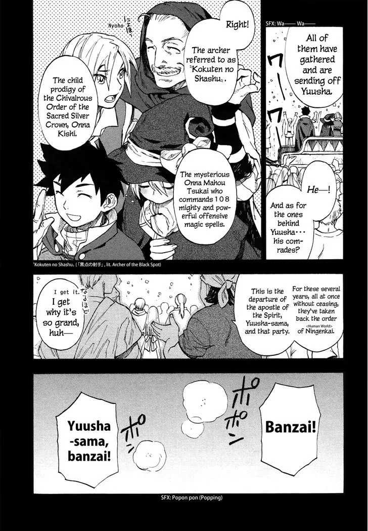 Maoyuu Maou Yuusha - Page 3