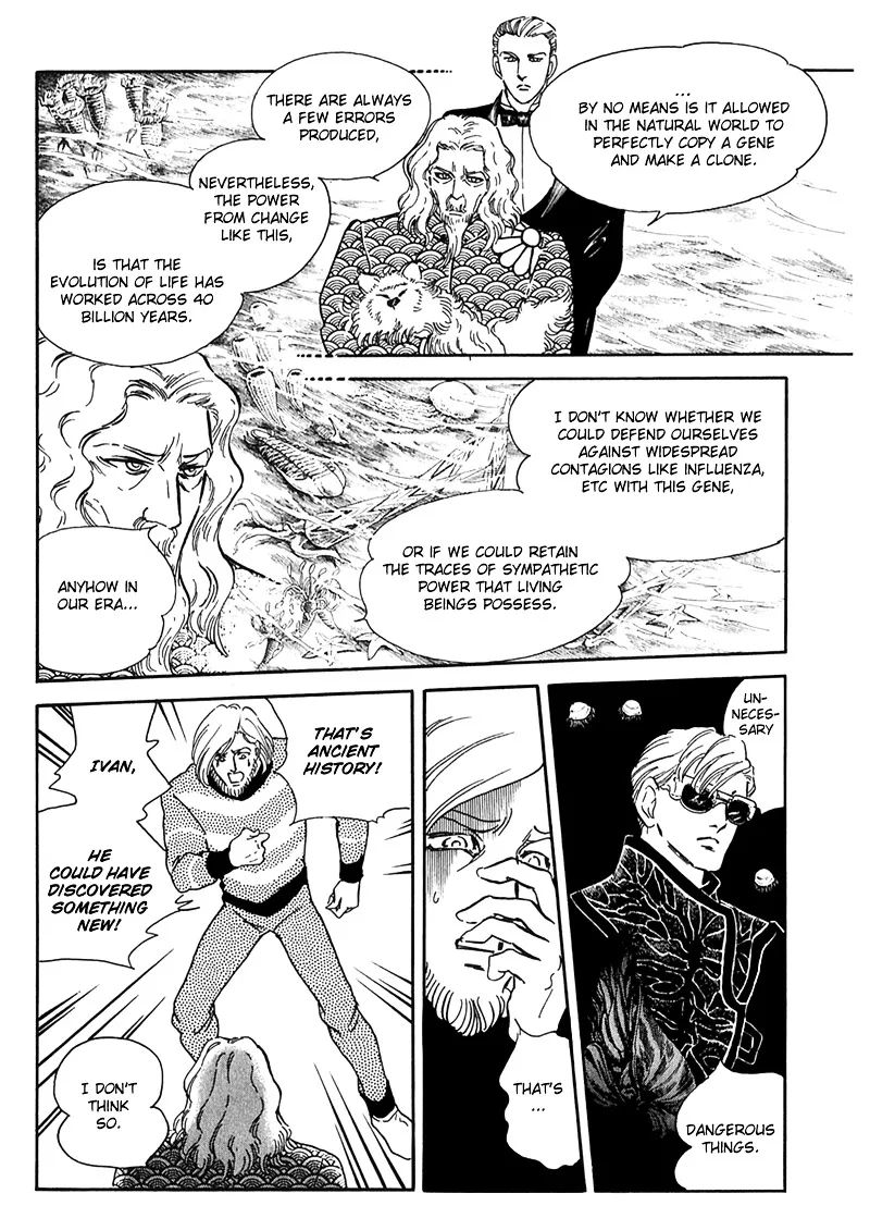 Marginal - Page 29