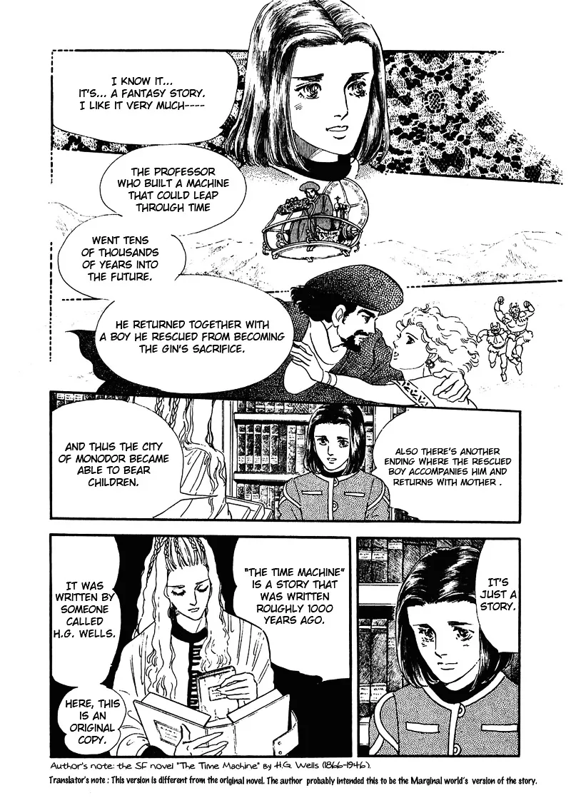 Marginal - Page 15