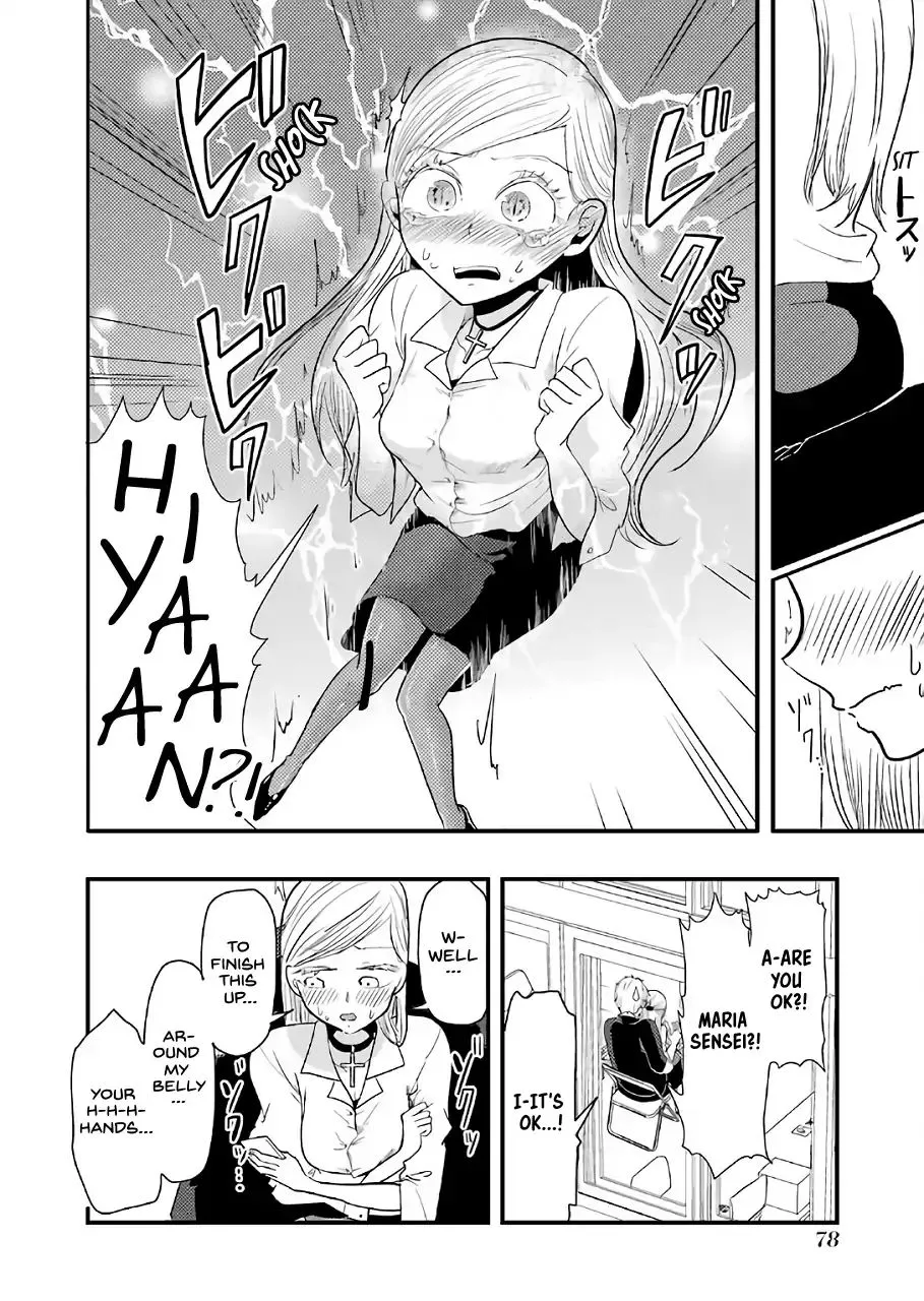 Maria Sensei wa Imouto Gachizei! Chapter 3 page 10 - MangaNato