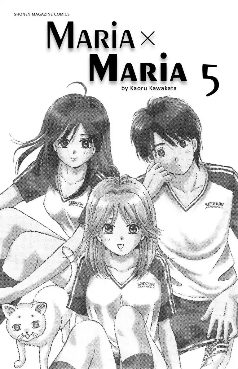 Maria x Maria Chapter 21.1 page 3 - MangaKakalot