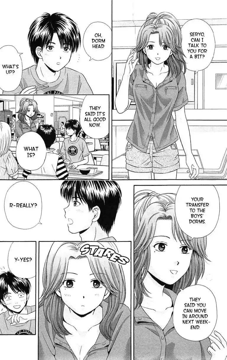 Maria x Maria Chapter 7.199999999999999 page 4 - MangaKakalot